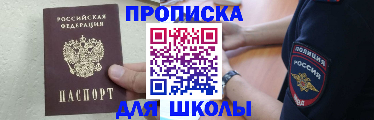 пропишу в квартире в Кудрово