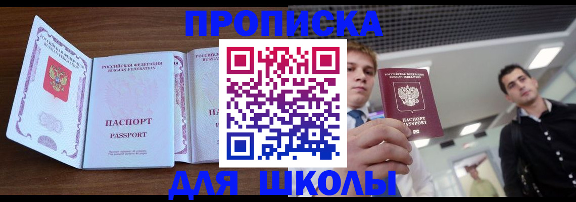 миграционный учет в Кудрово